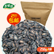 Anhui specialty melon seeds Salt and pepper small watermelon seeds salty cream small and fragrant fried snack food 1000 grams