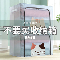 Clothes storage box household finishing fabric wardrobe folding large storage box box box clothing basket bag artifact R4