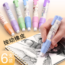 Hobbies push type rubber automatic pen type push eraser multi-color Primary School students creative stationery wholesale