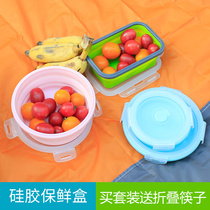 Silicone folding bowl portable outdoor tableware Food grade high temperature resistant picnic supplies Travel Japan retractable lunch box