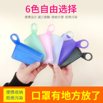Mask storage clip Gao Yuanyuan with children carry portable artifact foldable small box temporary storage clip