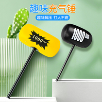 Inflatable hammer kilotons of hammer Hammer Huge Wolf Tooth Stick Children Kindergarten Big Toy Fun Interactive Game to beat each other