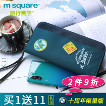 Passion bag ticket passport holder female ins travel abroad carry-on bag portable cute multi-function storage ID bag