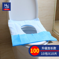 Disposable toilet mat Travel hotel toilet toilet special maternity summer portable cushion paper independent packaging