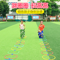 Childrens jump circle children indoor jump House Plaid kindergarten sensory training equipment props toy ring