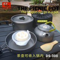 Outdoor pot portable combination 2-3 people camping cooker non-stick cooking pan frying pan with teapot Kettle Kettle picnic set