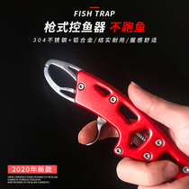 New stainless steel handle fish controller Luya pliers color titanium aluminum alloy multi-function fish catcher fish clamp fish controller fish control pliers