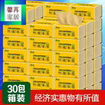 Second promotion silk floating good cloth fragrance about heart Yi bamboo pulp natural color mother and baby suitable for flexible paper affordable sanitary napkin paper