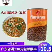 Fiamma lentils volcano brand ripe lianto beans 400g Italy imported lentils hastino beans