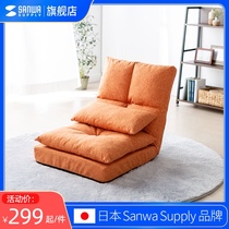Japanese SANWA with pillow cushion padded fabric lazy folding small sofa can lie down single sofa sleeper fashion