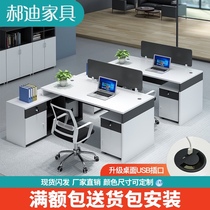 Finance desk staff office table and chair combination simple modern office double 3 white staff table