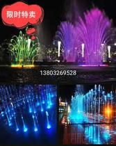 Fountain square music fountain equipment manufacturers Music fountain price fountain dynamic map Guangxi fountain manufacturers