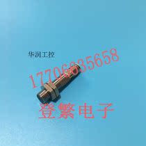Bargain Omron Proximity Switch---Sensor-S08 Inquiry before auction