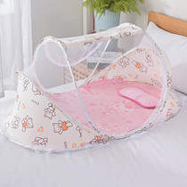 Baby mosquito net cover is free of installation foldable baby mosquito bed yurt child newborn child anti-fall