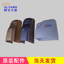 Alkano electric door opener accessories eight-character pair door sliding door swing door swing door automatic door opener shell
