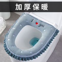 Household toilet seat cushion toilet cover with handle zipper toilet gasket cover ring four seasons universal net red waterproof
