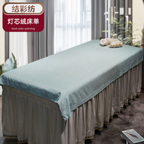 Color spinning beauty salon special bed sheets Mother and child club Moon center Solid color hole foot bath beauty body shampoo bed cover