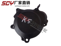K3 K4 K5 K6 K7 motor drive side cover starter motor cover made in Taiwan