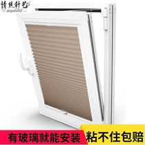 Inside the special toilet window to block the artifact toilet anti-light invisible curtain kitchen blinds kitchen blinds no punching