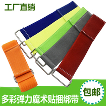 Elastic band Self-adhesive color velcro elastic binding band Telescopic girdle fixing band Game strapping hand leggings cable tie