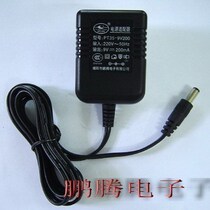 Cordless telephone phone mother Power Charger 9v 200MA 300MA 250MA