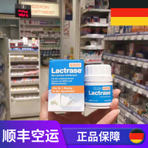 Lactrase6000 Acid lactase Cui Yutao recommends lactose intolerance test for infants and young adults
