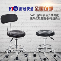 Bar chair backrest high stool rotating chair beauty stool barber shop large stool hair salon special round stool front desk