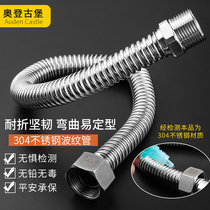 304 stainless steel bellows 6 points inner and outer wire extension connecting pipe high pressure explosion-proof cold and hot water inlet and outlet metal hose