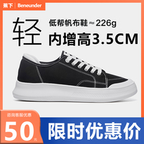 Under the cloud canvas shoes womens thick-soled high-scorched shoes summer low-end leisure classic sports shoes small white shoes