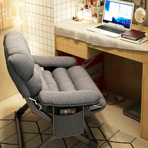 Home computer chair backrest lazy chair sofa leisure office game seat dormitory college students e-sports