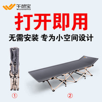 Lunch break treasure four-layer reinforced folding bed sheet People nap bed Office lunch break bed couch Simple escort marching bed