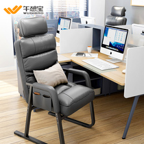 Office boss chair study leisure desk computer chair comfortable sedentary backrest chair business home sofa seat
