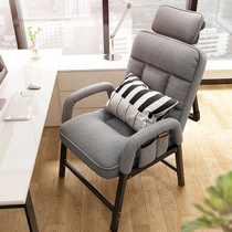 Computer chair home dormitory chair sedentary e-sports chair back chair leisure office seat can lie lazy sofa chair