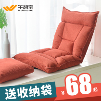Lazy sofa tatami bed back chair girl cute bedroom single bay window small sofa folding chair