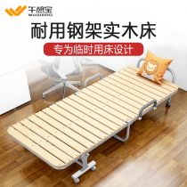 Folding bed Office lunch break single household solid wood simple rental nap artifact Childrens small bed escort rental
