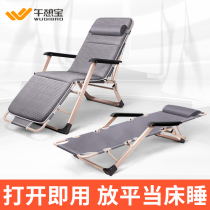Lunch break treasure recliner Folding sheets Peoples bed Office lunch break nap bed Home chair Adult portable multi-function