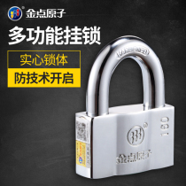 Golden point atomic padlock Crescent Super B courtyard gate cabinet warehouse dormitory door padlock 3140 3150 3160