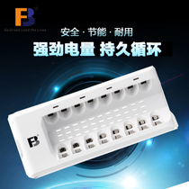 Fengbiao Charger No. 5 rechargeable battery No. 5 charging head 1 2v No. 7 Ni-MH rechargeable battery universal eight-slot charging 8-section fast charging smart charger with line variable lamp multi-function