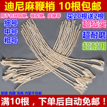 Dini Hemp Whip Whips Slightly Whipped Fitness Kirin Whip Whip whips Whip Tail Dragon Crested Whip Rubber Whip