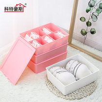 Underwear storage box small size 4 pieces quarters underwear socks finishing box thick and fall
