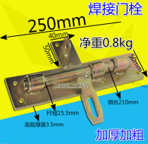 Thickened and bold large iron door bolt iron door bolt welding bolt welding bolt row pin