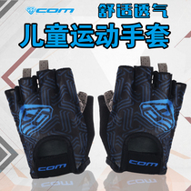COM Children Cycling Gloves Balance Car Protective Customer Semifing All fingers to wear resistant and anti-slip men and women