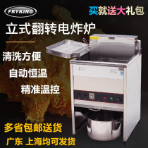 Chaise FRYKING FLIPPED ELECTRIC FRYER New Chicken Steak Fryer Commercial Fryer 40 Liters 30 Liter Large Oil Pan