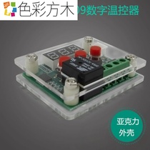 High precision digital display temperature controller module refrigeration heating 5V12V24V XH-W1209 digital thermostat