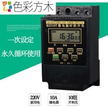  KG316T Microcomputer time control switch Street lamp intelligent timer switch Electronic timer time controller 220V
