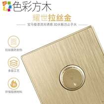 USP86 type switch socket light switch knob dimmer light brightness adjustment