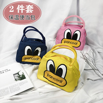 Two-piece cute cartoon portable fresh ice bag student lunch box bag office worker lunch insulation bag