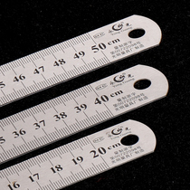 Steel ruler ruler one meter stainless steel ruler thickened hard ruler strip 15 20 30 40 50 60 100cm student office drawing design steel plate straight-angle ruler mm cm double-sided engraving