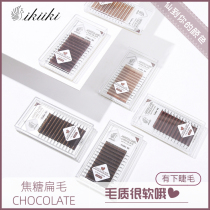 Matte super soft 0 15 single double pointed flat hair Mocha Brown eyelashes grafted 0 2 caramel eyelashes