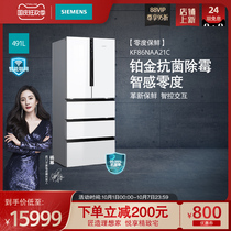 (Zero fresh) SIEMENS SIEMENS air-cooled frost-free glass high-end multi-door refrigerator KF86NAA21C